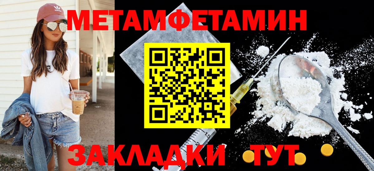 Кумертау  Amphetamine  Вход с VPN  АМФ  АМФ VHQ 