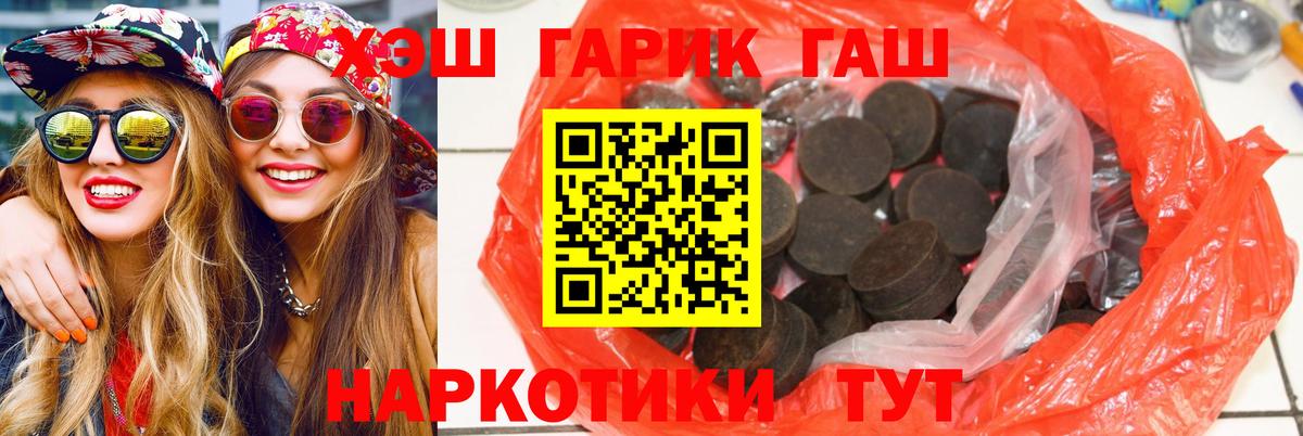 Гашиш ice o lator Кумертау