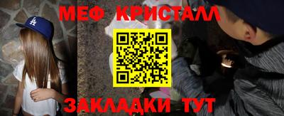 MDMA Ипатово