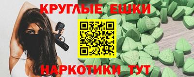 экстази Изобильный