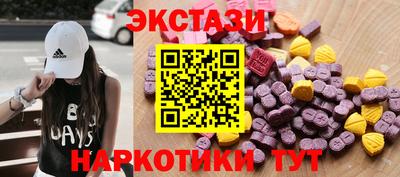экстази Изобильный