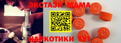 экстази Изобильный