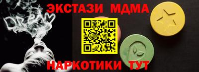 MDMA Ипатово
