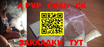 apvp Ирбит