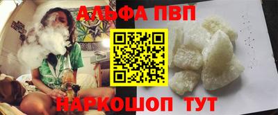 apvp Ирбит