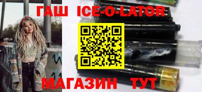 MDMA Ипатово