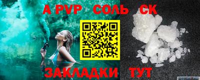 MDMA Ипатово