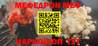 MDMA Ипатово