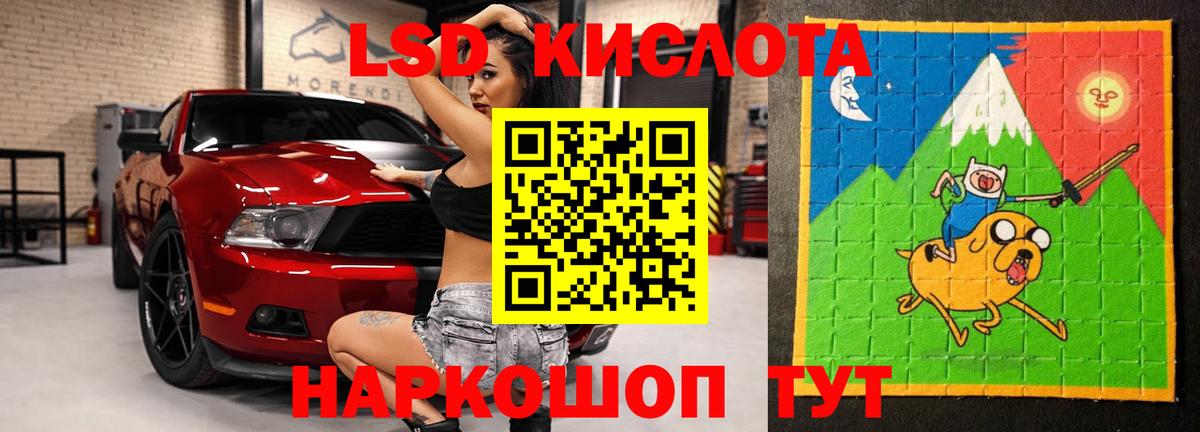 Конопля  Вход с VPN  Мефедрон кристаллы  Кумертау  MDMA  ГАШИШ  Кокаин 