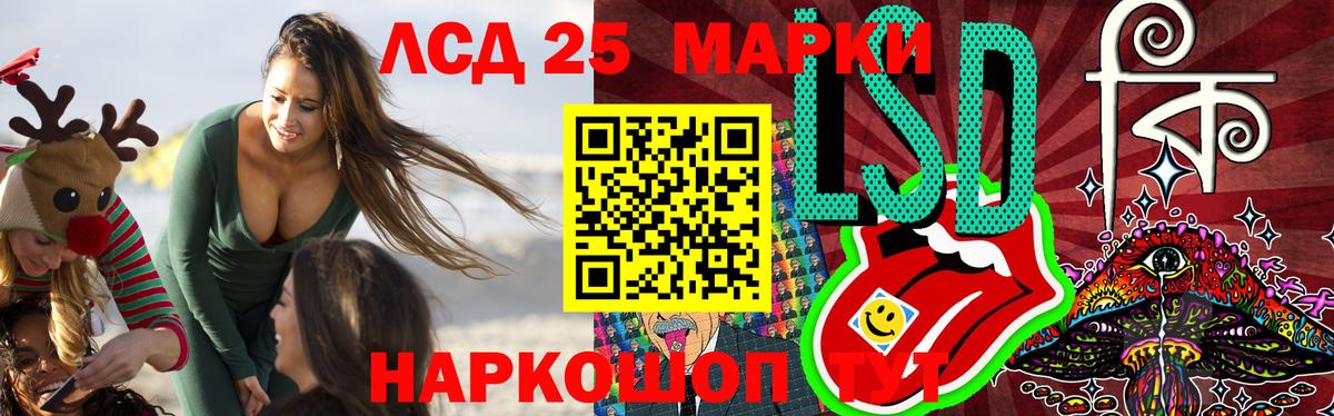 kraken ССЫЛКА  LSD-25 экстази ecstasy  Лсд 25 экстази  Вход с VPN  ЛСД экстази кислота  Кумертау 