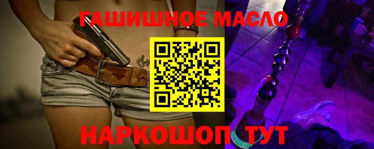 Дистиллят ТГК концентрат Кумертау