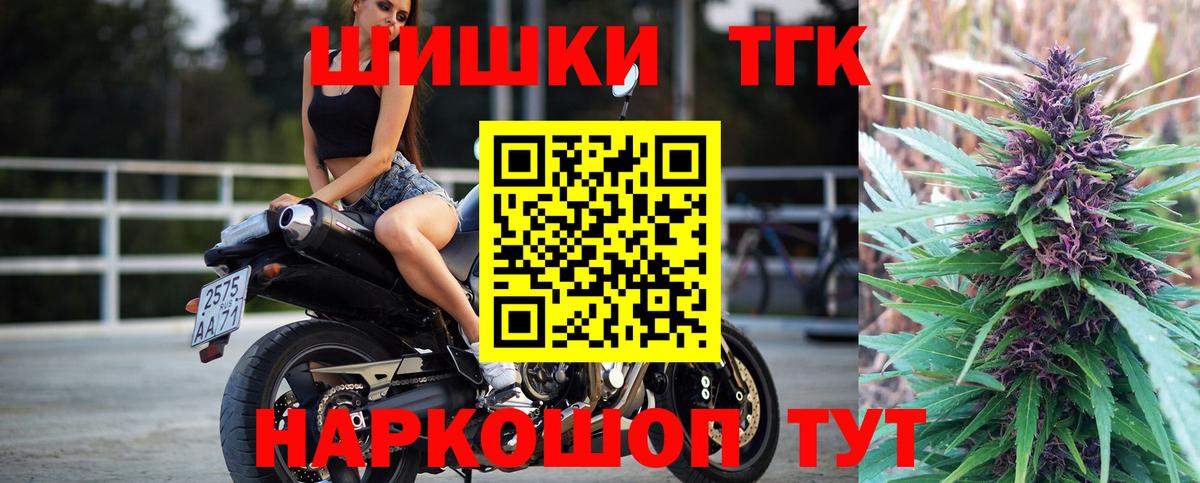 Каннабис гибрид  Канабис индика  Вход с VPN  Кумертау 