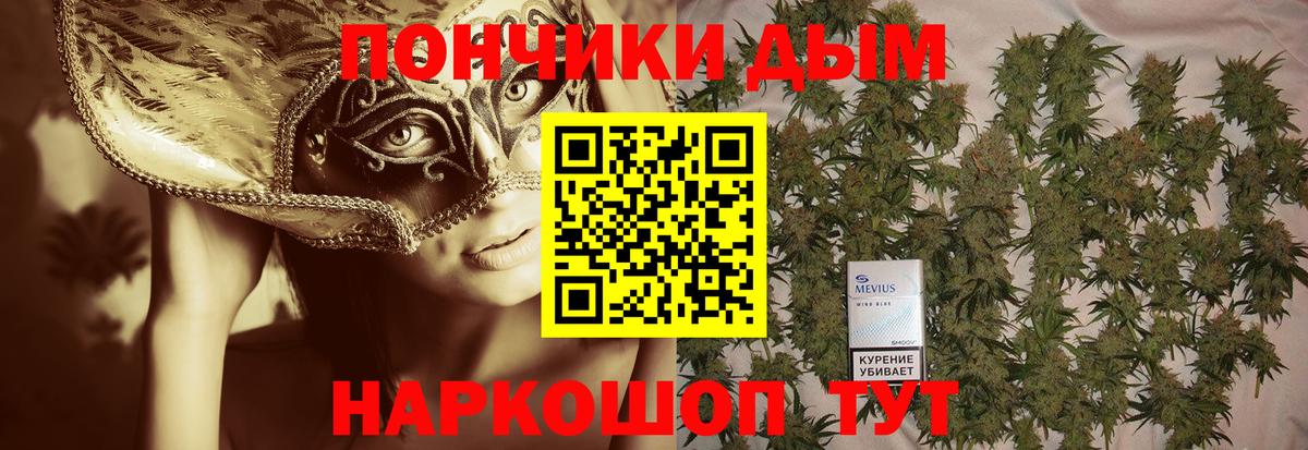 Бошки Шишки планчик Кумертау